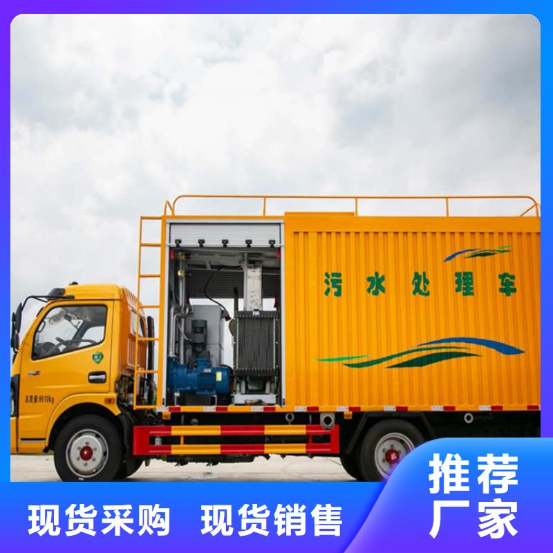吸污净化车质量层层把关