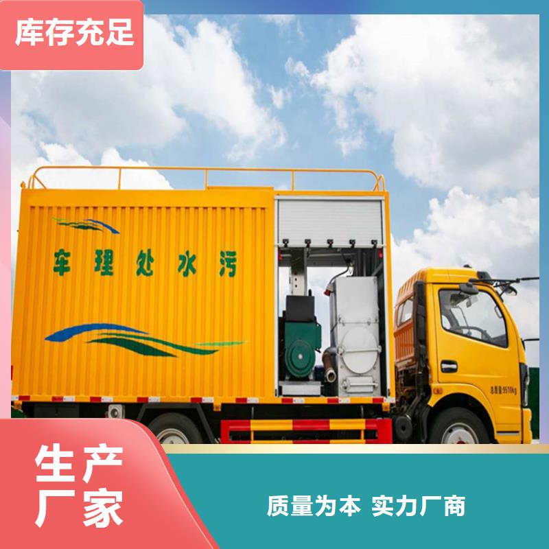吸污净化车N年大品牌