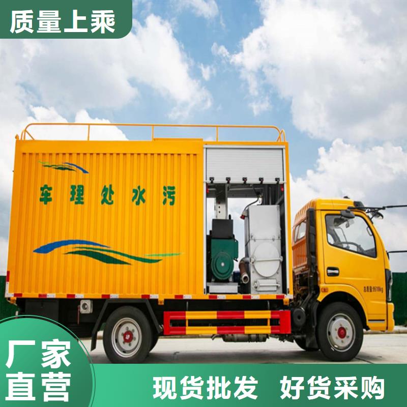 吸污净化车【二十方洒水车】品质好才是硬道理