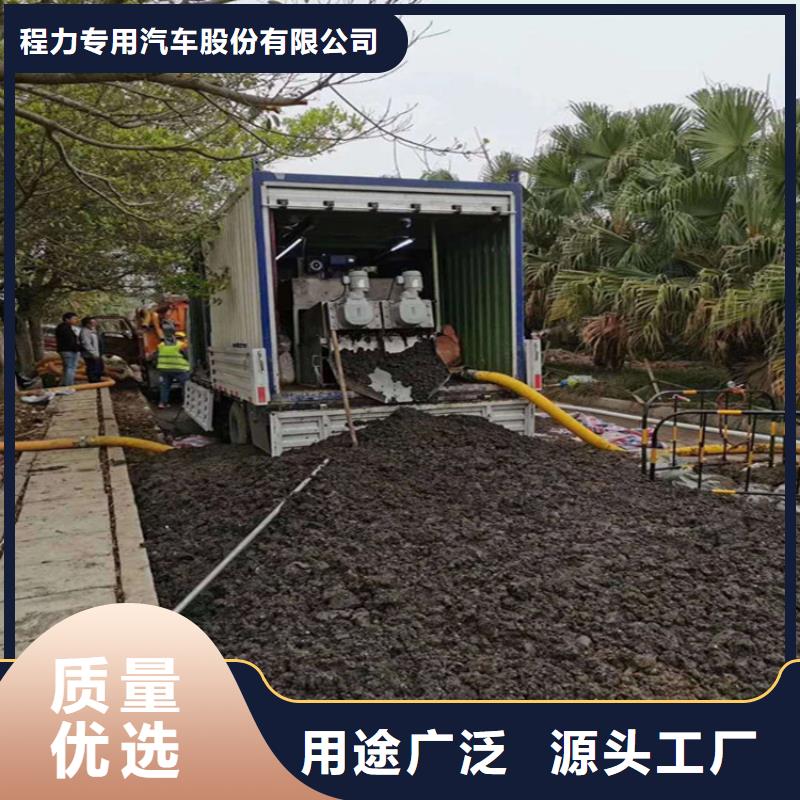  吸污净化车实力大厂家