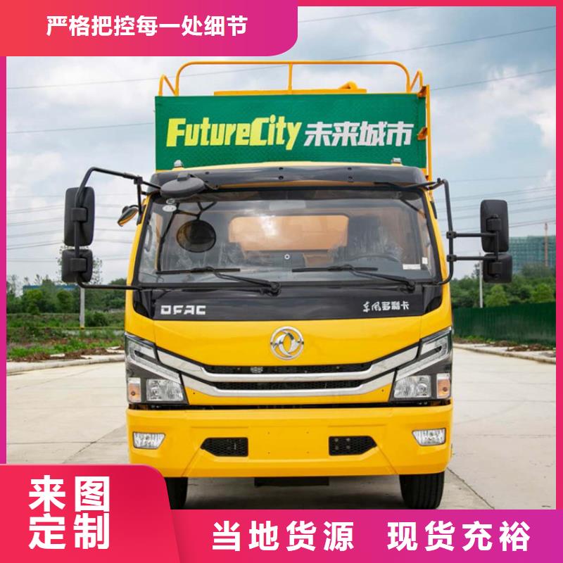 【吸污净化车罐装沼池沼液运输车严谨工艺】