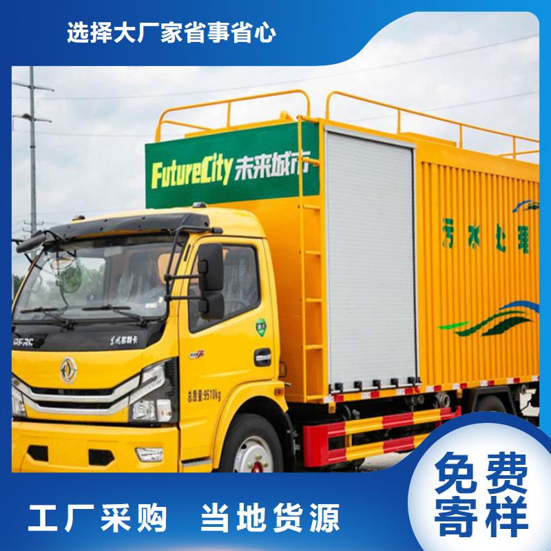 吸污净化车【20方洒水车价格报价】免费询价