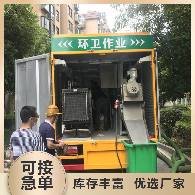  吸污净化车定金锁价
