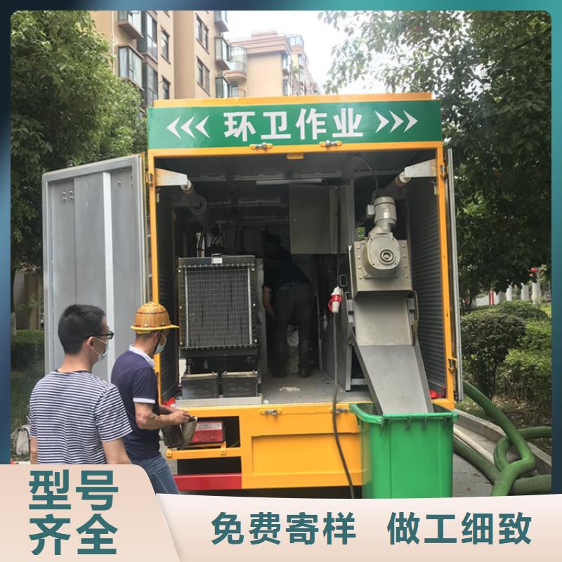 吸污净化车客户信赖的厂家