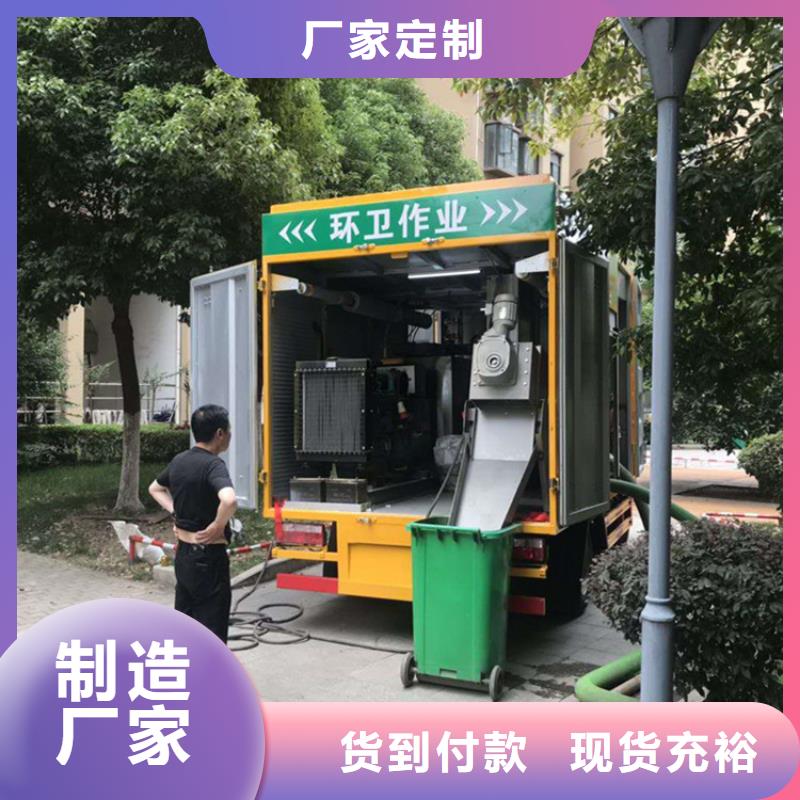  吸污净化车用的放心