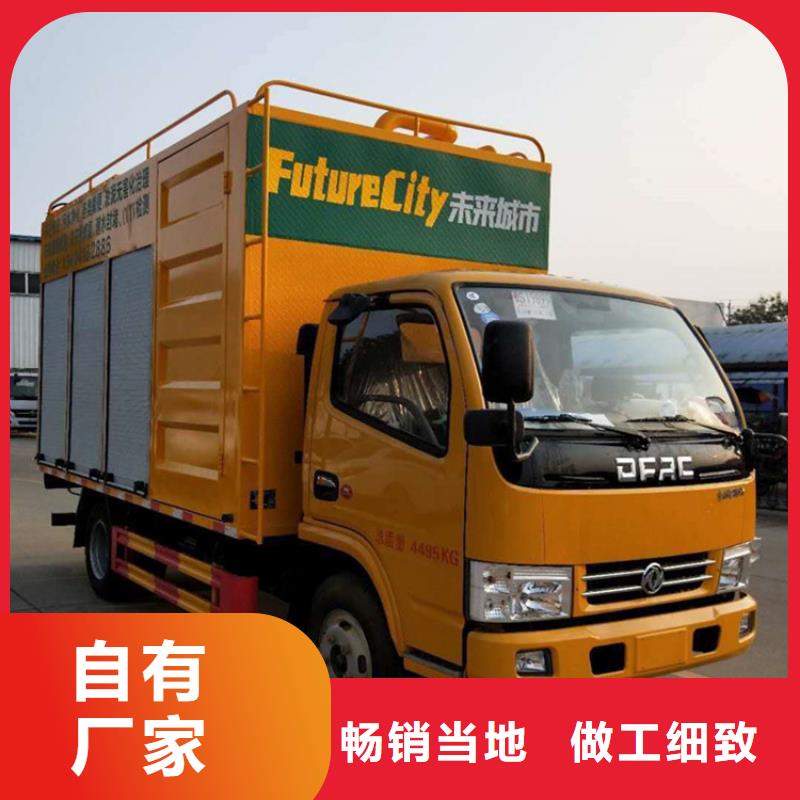 吸污净化车同行低价