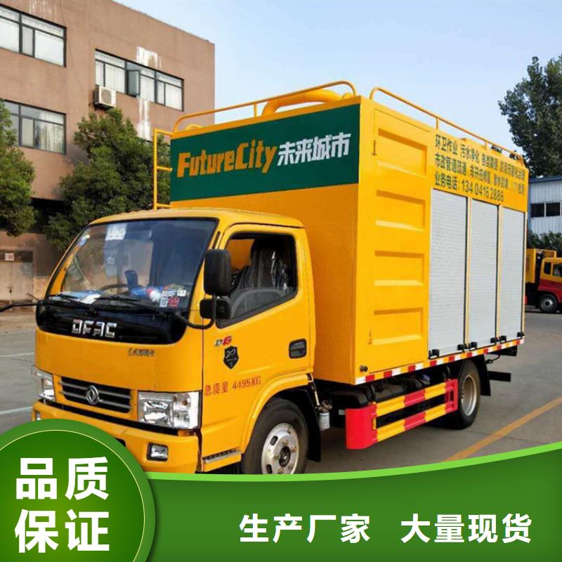 吸污净化车粪污车直销厂家