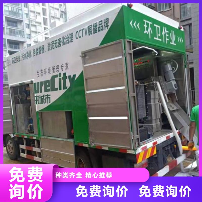 吸污净化车一致好评产品
