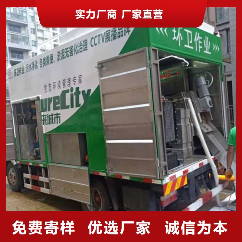 吸污净化车优质货源