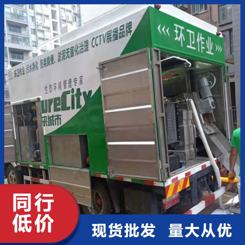 吸污净化车粪污车生产厂家
