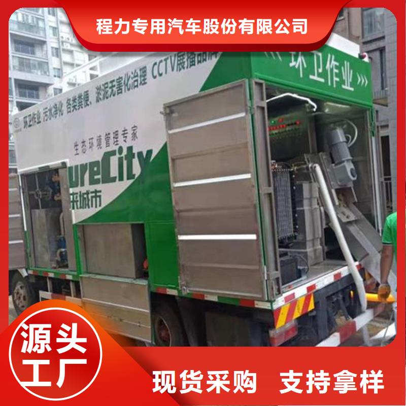 吸污净化车追求细节品质