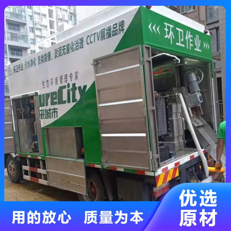 【吸污净化车】,勾臂粪污车满足多种行业需求