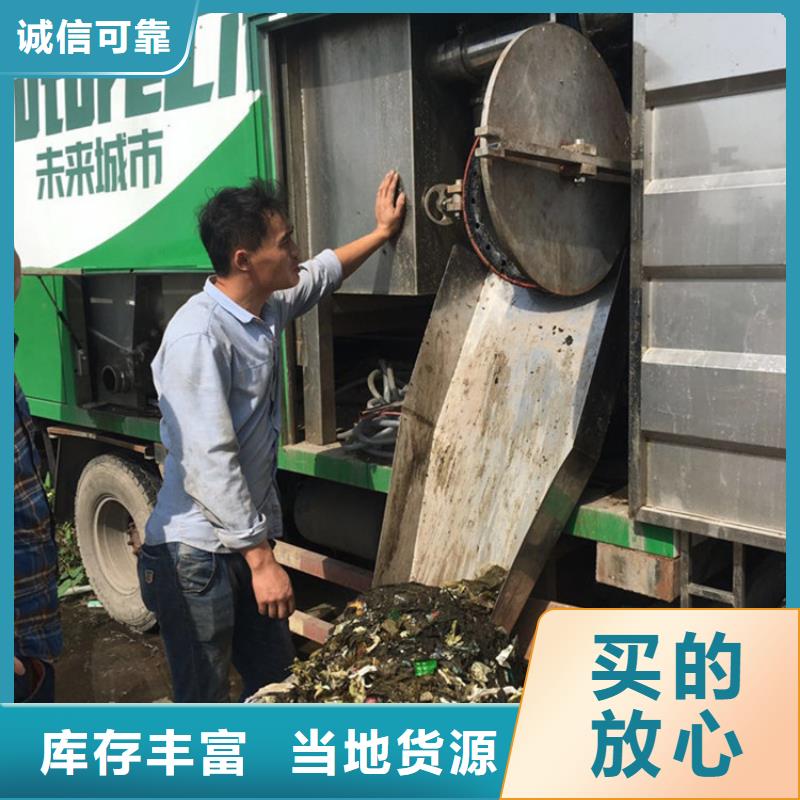  吸污净化车发货迅速