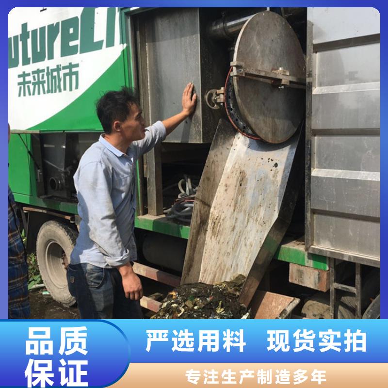 吸污净化车使用方法