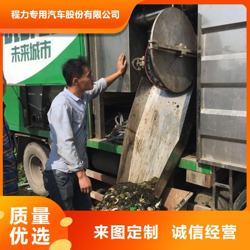  吸污净化车发货迅速