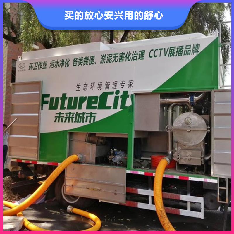 吸污净化车罐装沼池沼液运输车优良工艺