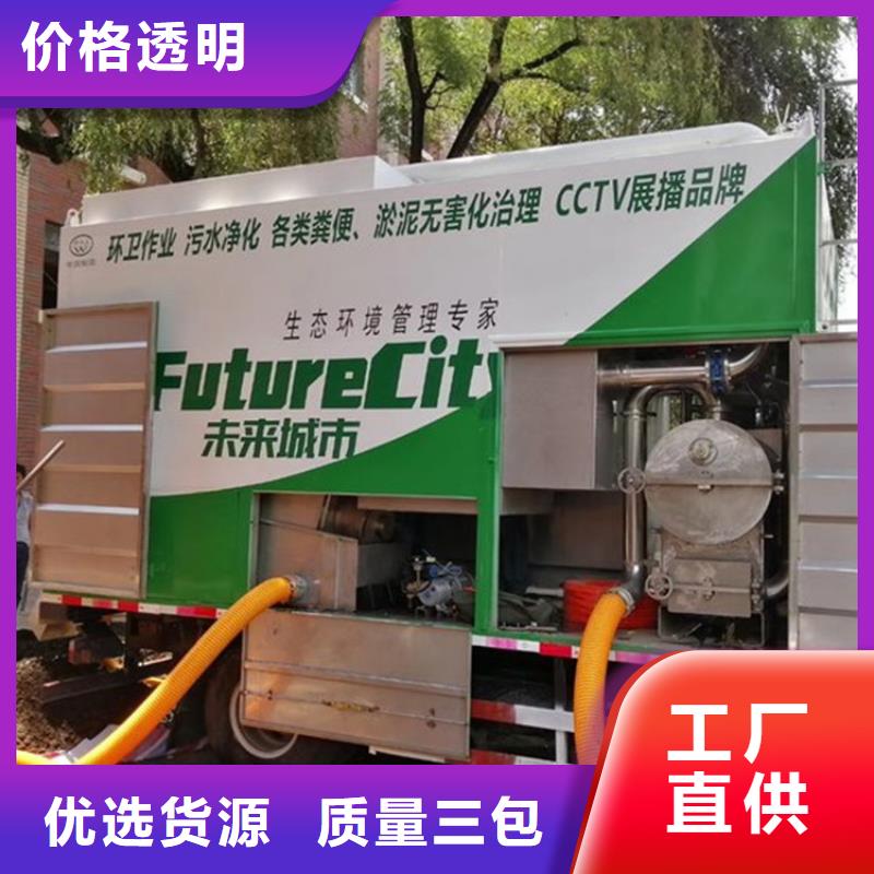 吸污净化车订购