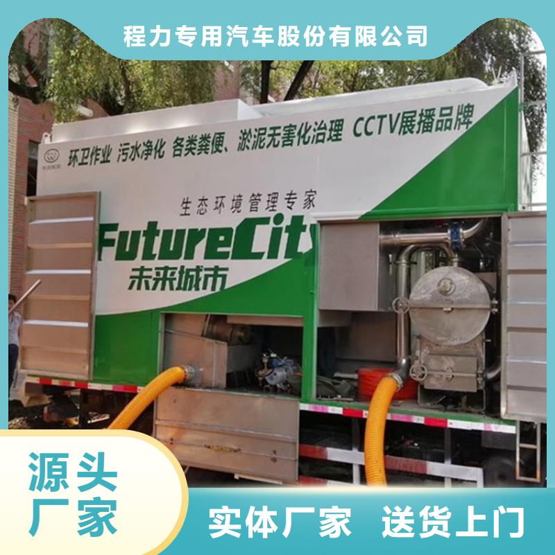吸污净化车好品质经得住考验