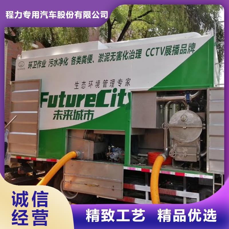 吸污净化车勾臂粪污车用心服务