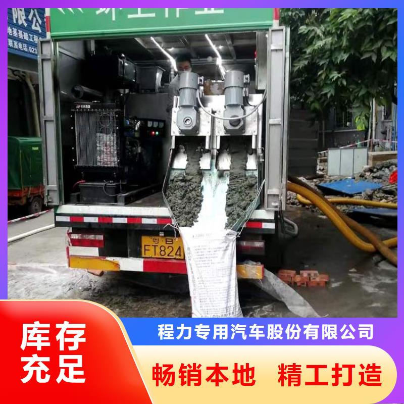 吸污净化车厂家自营