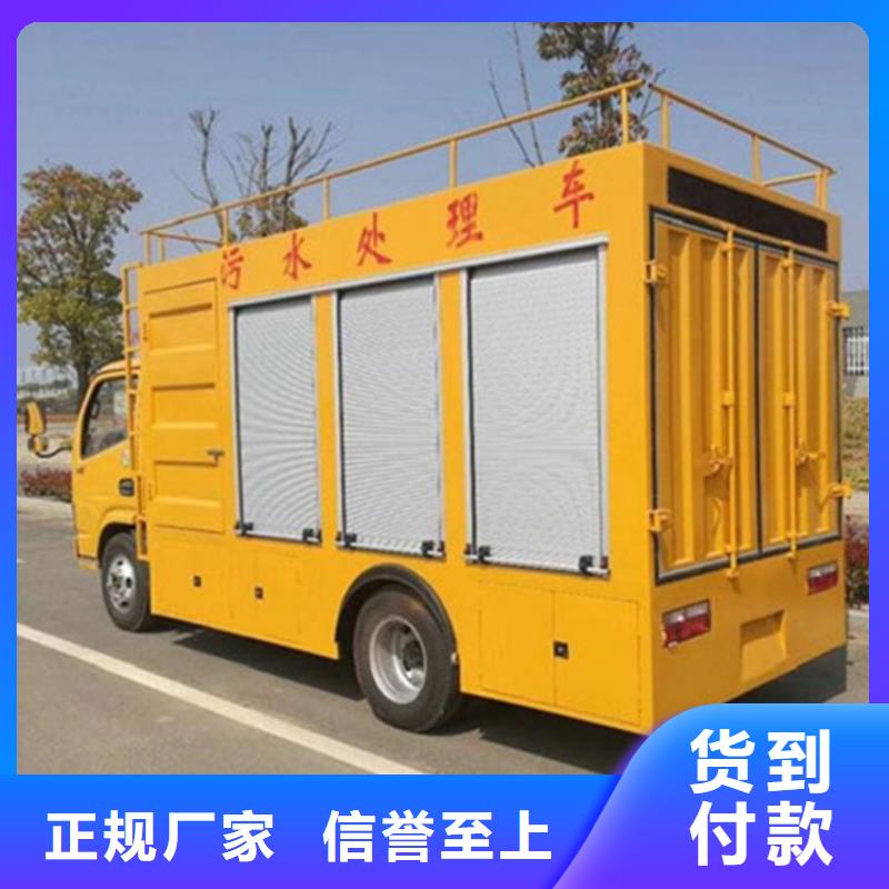 吸污净化车的简单介绍