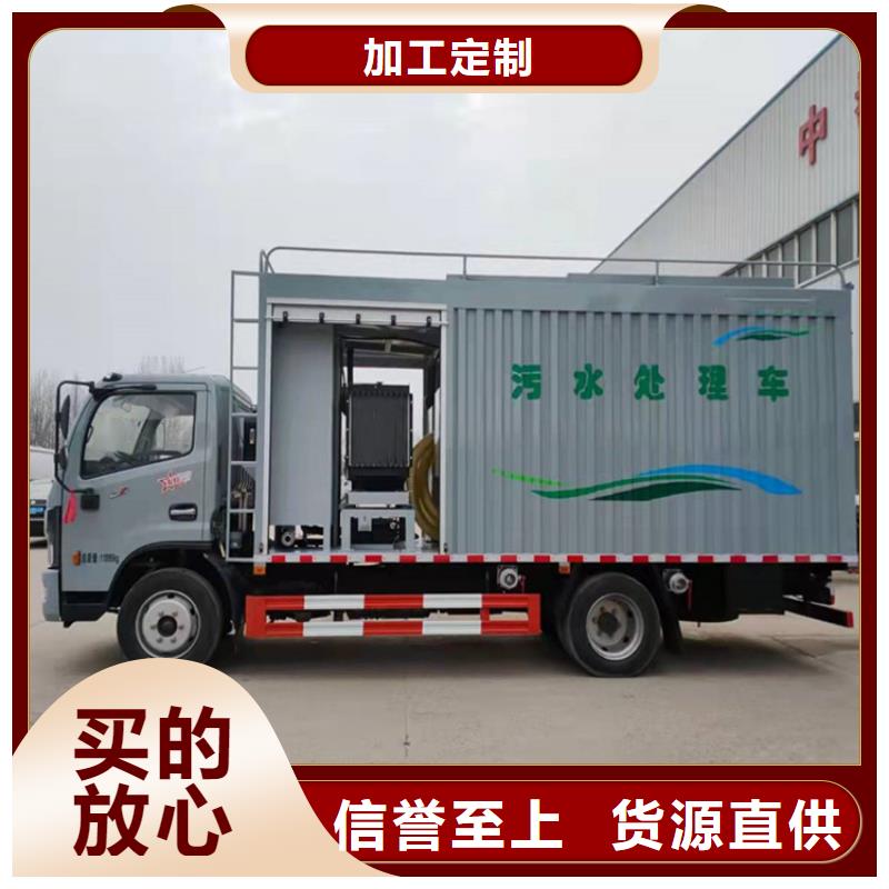 吸污净化车型号全价格低