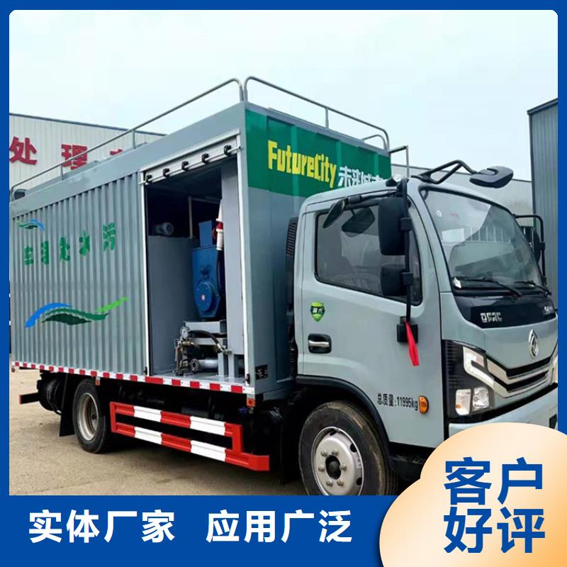 吸污净化车好品质经得住考验