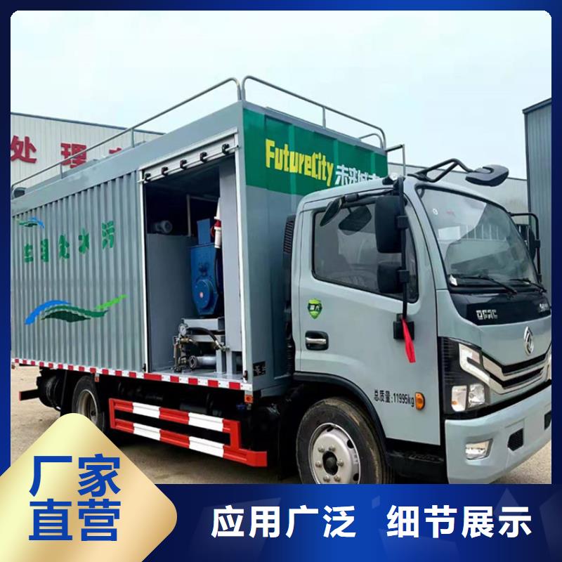 吸污净化车选择大厂家省事省心