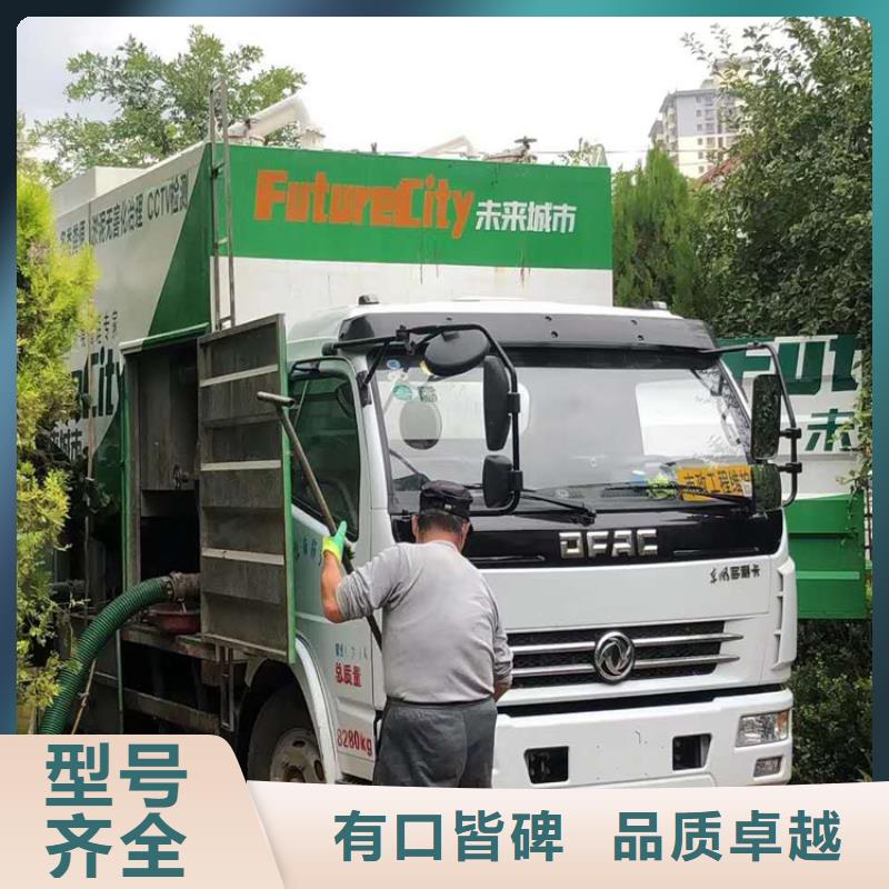 吸污净化车安心购