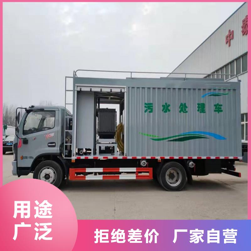 吸污净化车拒绝中间商