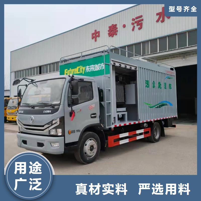  吸污净化车用心制作