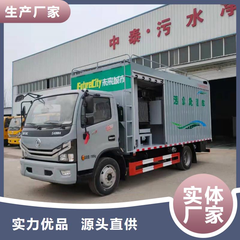 【吸污净化车罐装沼池沼液运输车严谨工艺】