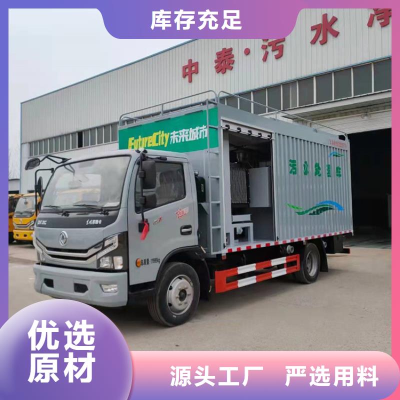 吸污净化车工厂直营