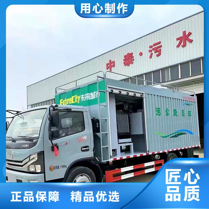 吸污净化车优质货源