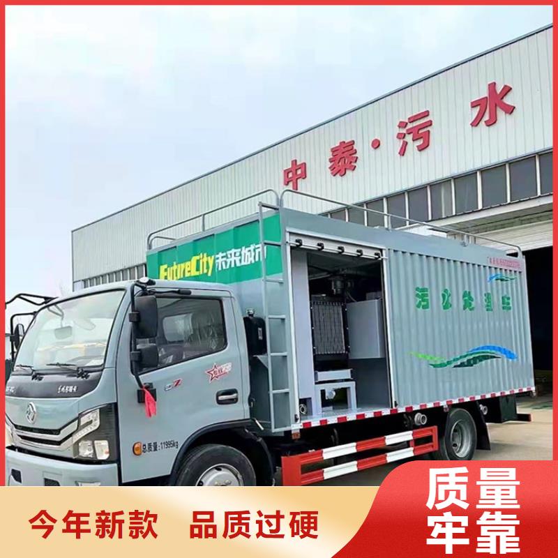  吸污净化车采购无忧