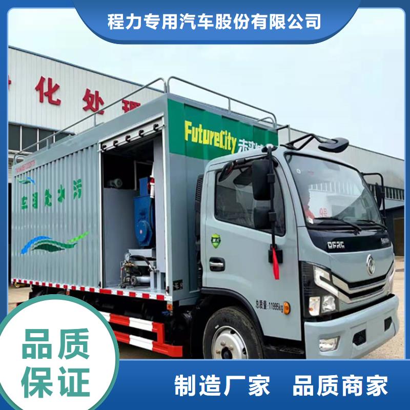  吸污净化车一致好评产品
