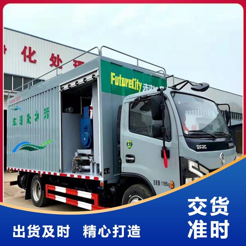 吸污净化车【粪污垃圾车】品质信得过