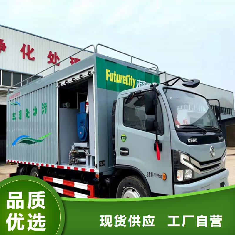  吸污净化车有实力有经验