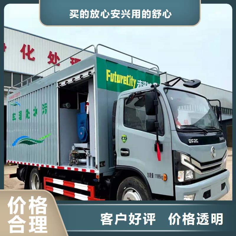 吸污净化车,环卫处原料层层筛选