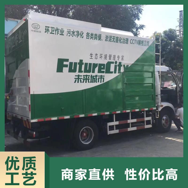  吸污净化车实体厂家