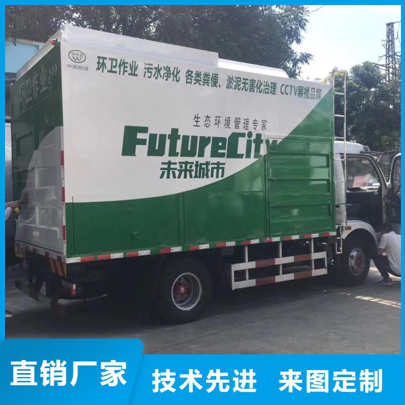 吸污净化车-粪污车订制批发