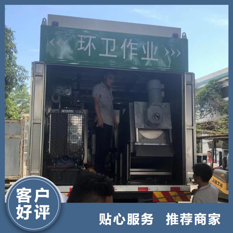 【吸污净化车粪污垃圾车用的放心】