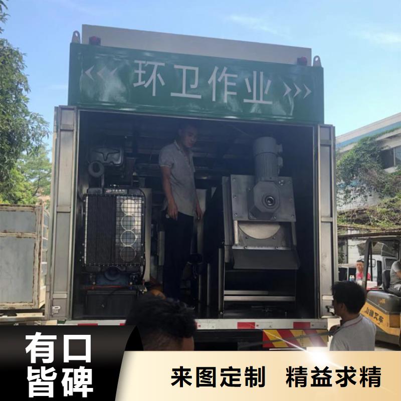  吸污净化车应用领域