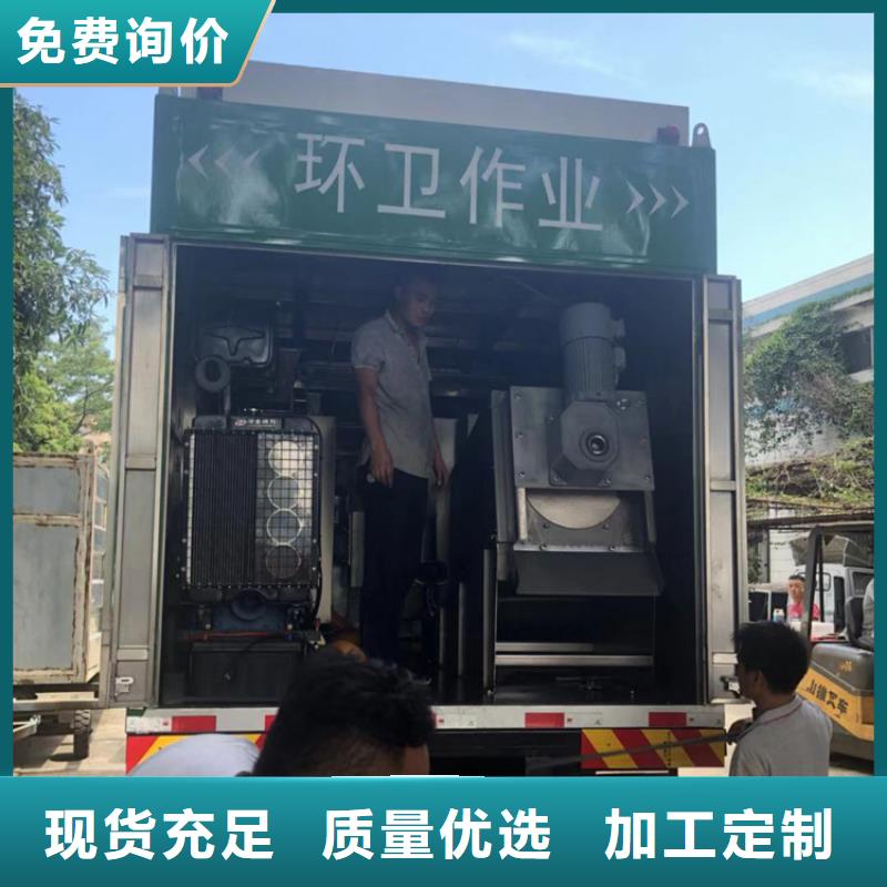  吸污净化车采购无忧