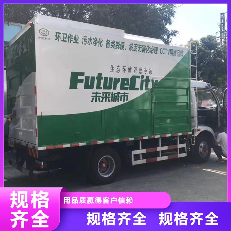 吸污净化车生产加工