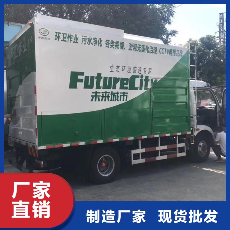 吸污净化车质量检测