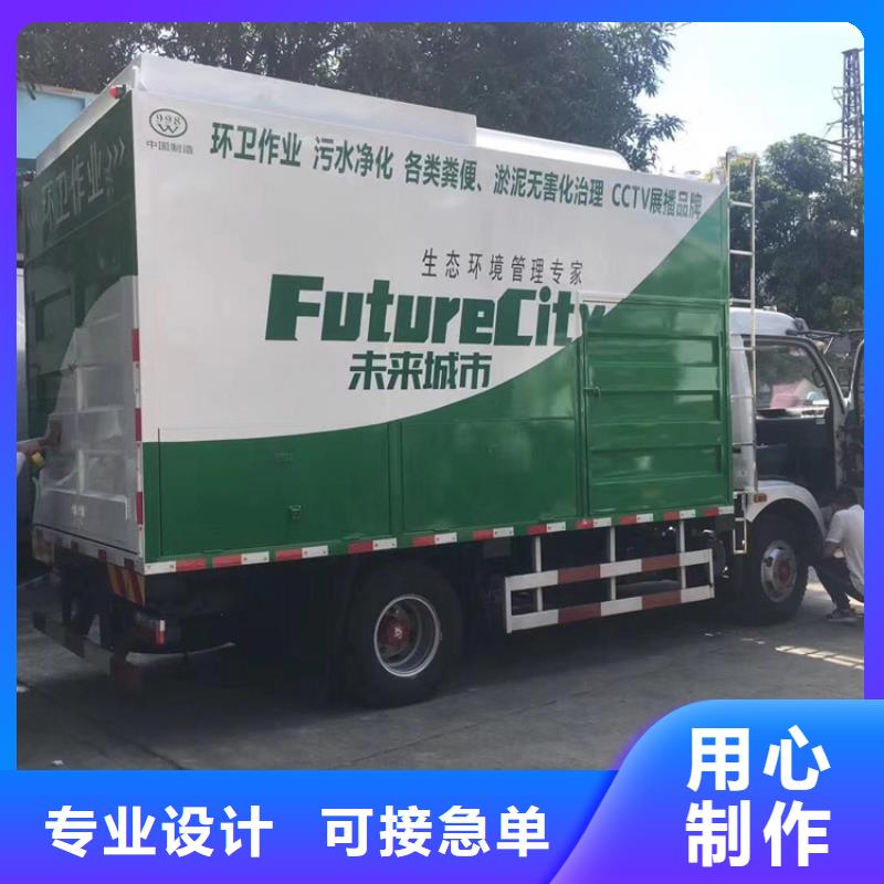  吸污净化车精选厂家好货