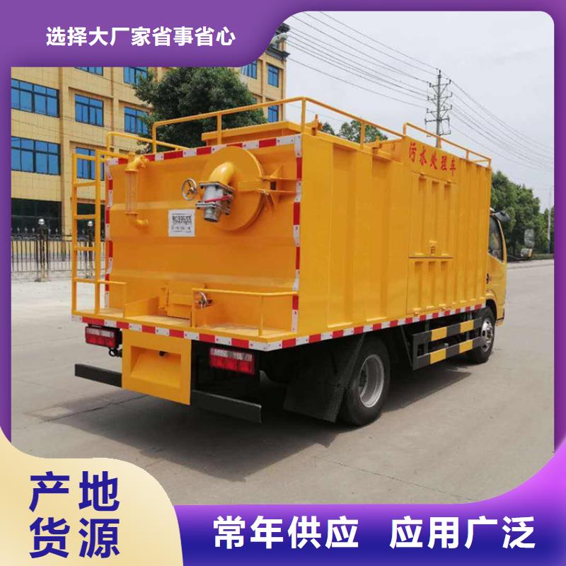 吸污净化车联系厂家