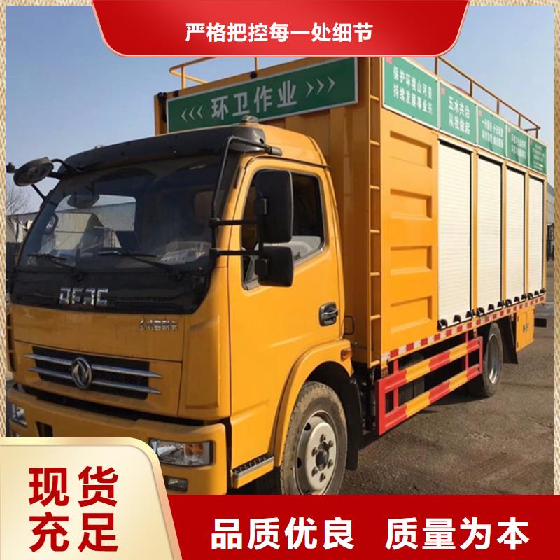 吸污净化车【粪污垃圾车】品质信得过
