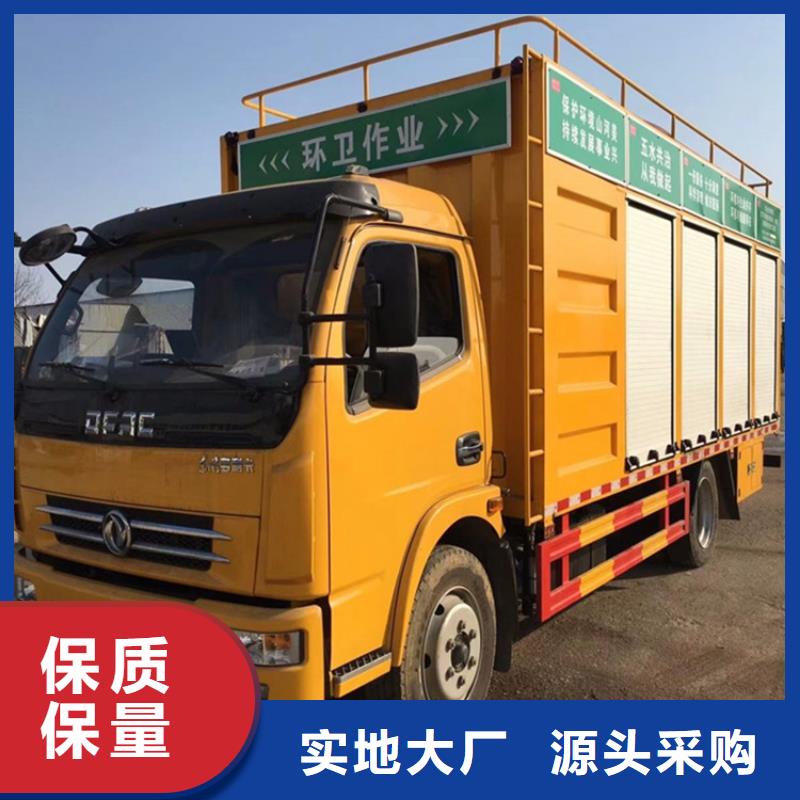 吸污净化车支持货到付清